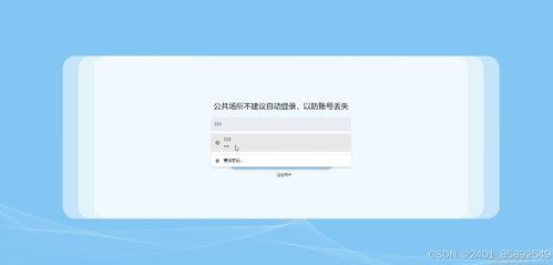 基于Node.js與Vue的農產品商城計算機畢業(yè)設計 電腦圖文設計與制作指南