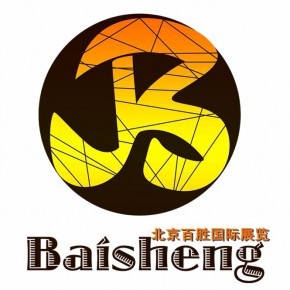 北京百勝展覽 電腦圖文設(shè)計(jì)制作的卓越之道