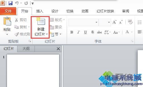 電腦制作PPT新手圖文教程 從零開始掌握?qǐng)D文設(shè)計(jì)