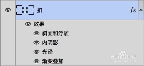手把手教你制作筆記本主題圖標(biāo) 電腦圖文設(shè)計(jì)全攻略