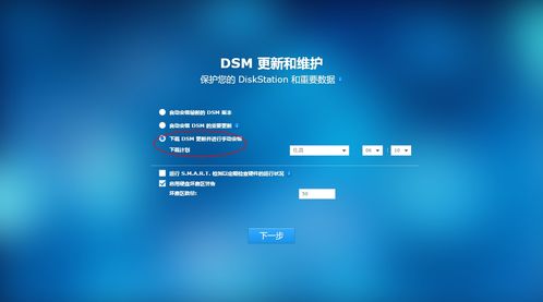 廢舊筆記本改造安裝黑群暉打造私人NAS超級(jí)詳細(xì)圖文教程