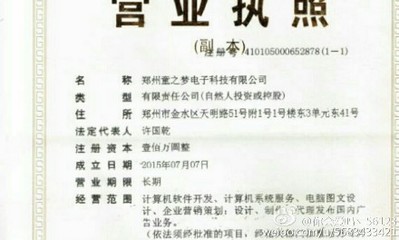 朝中秘事迷霧調(diào)查連載之一｜案件圖譜疑似改寫，神秘博主挑戰(zhàn)檔案封鎖