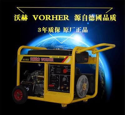 沃赫進口柴油發(fā)電電焊機160A 一機雙能，專業(yè)高效之選