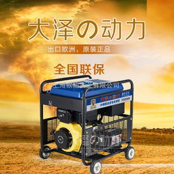 TO190A/190A柴油發電電焊機 價格解析與核心參數指南